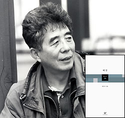 일곱 번째 시집 ‘배꼽’ 낸 문인수 시인